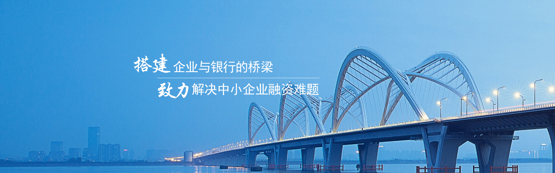 电脑端首页横幅03