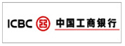 中国工商银行