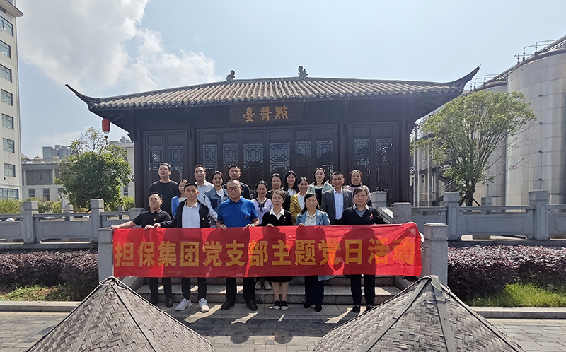 深学细悟中央八项规定精神 推动学习教育走深走实